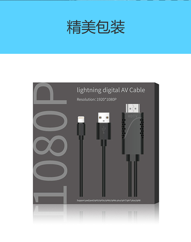 中性详情页_22