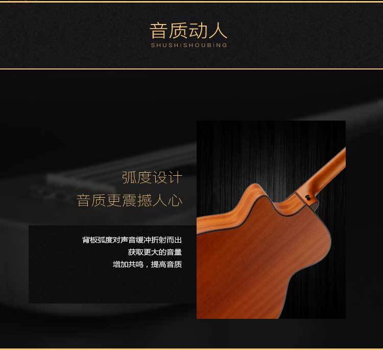 吉他_09