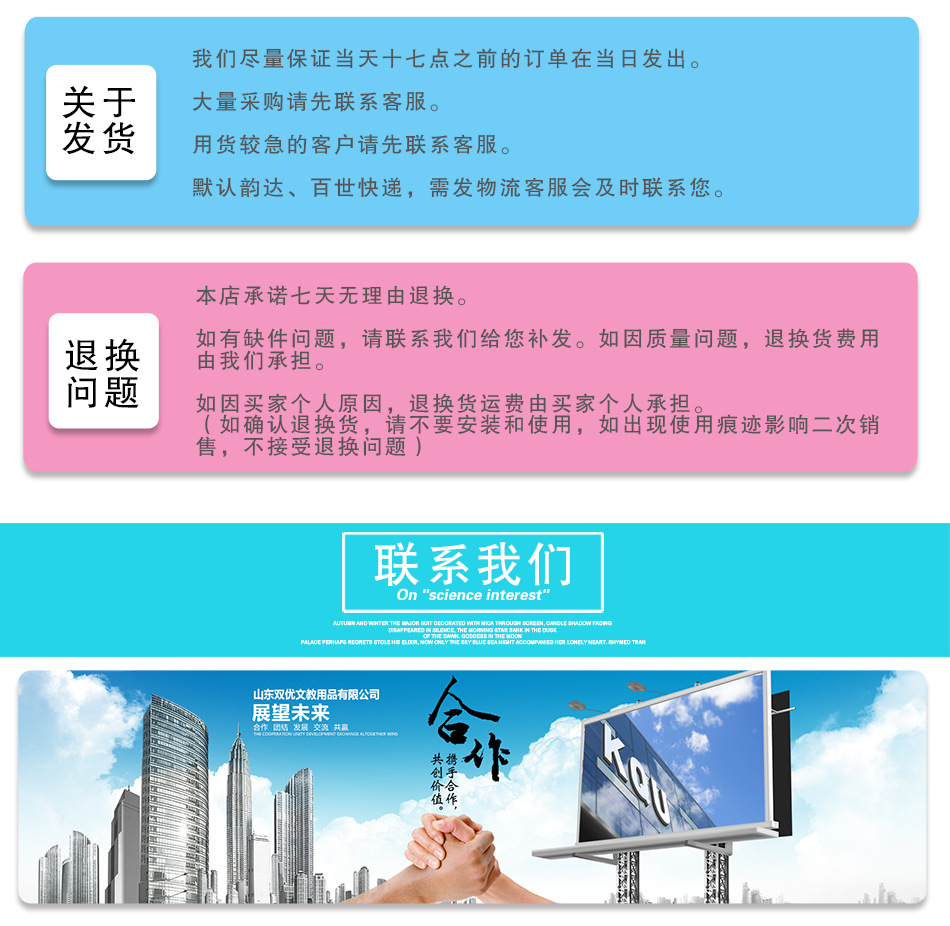 食物链_13