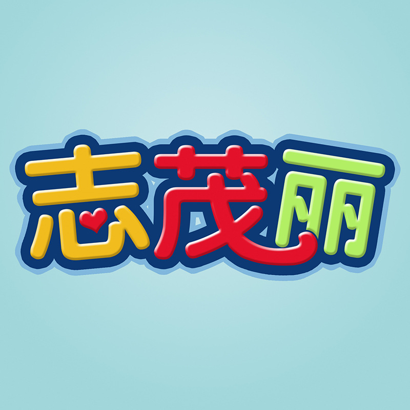 微信图片_20180625212254