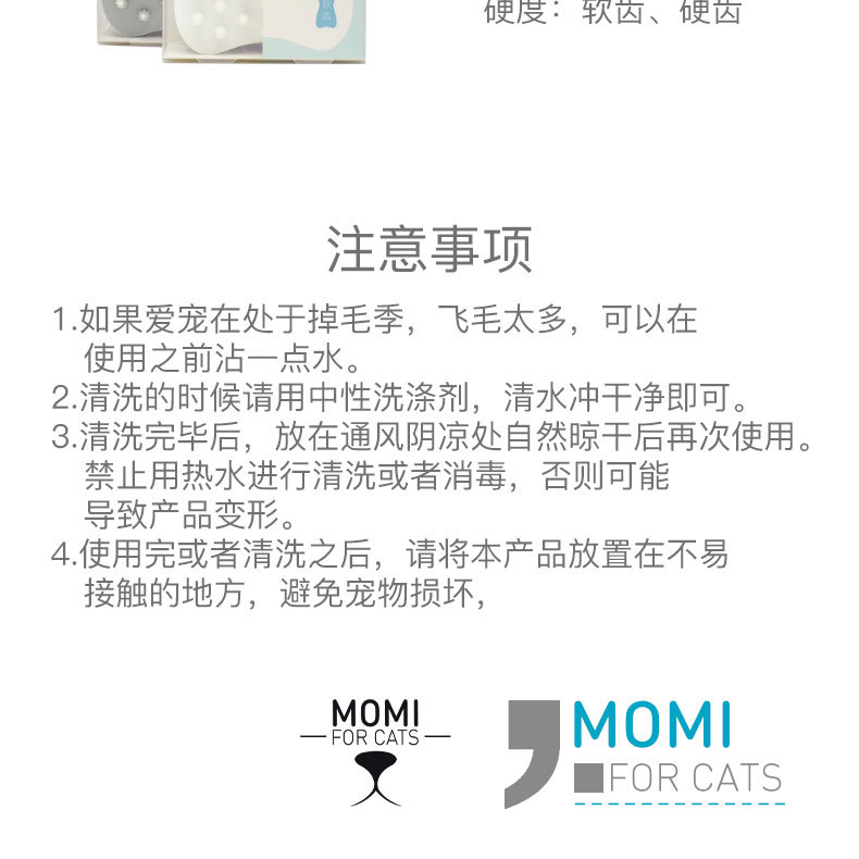宠物除毛器详情页_10.jpg