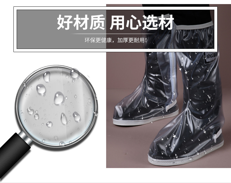 高筒鞋套最最新_10