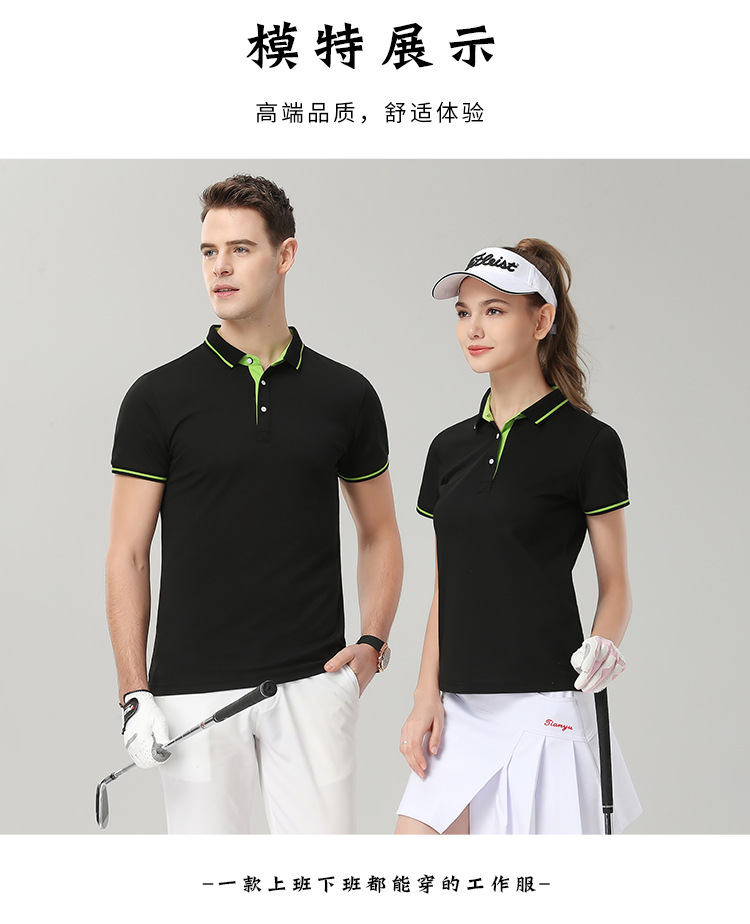 1878-淘宝详情_15