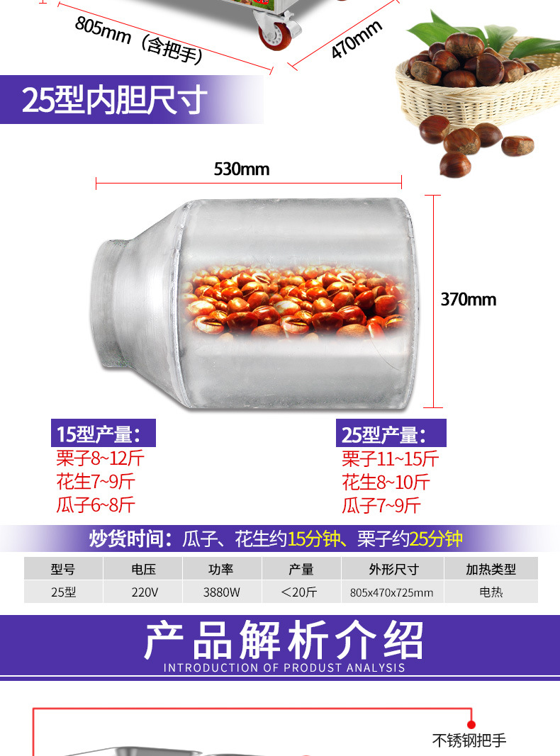 不带罩25型电热详情_06