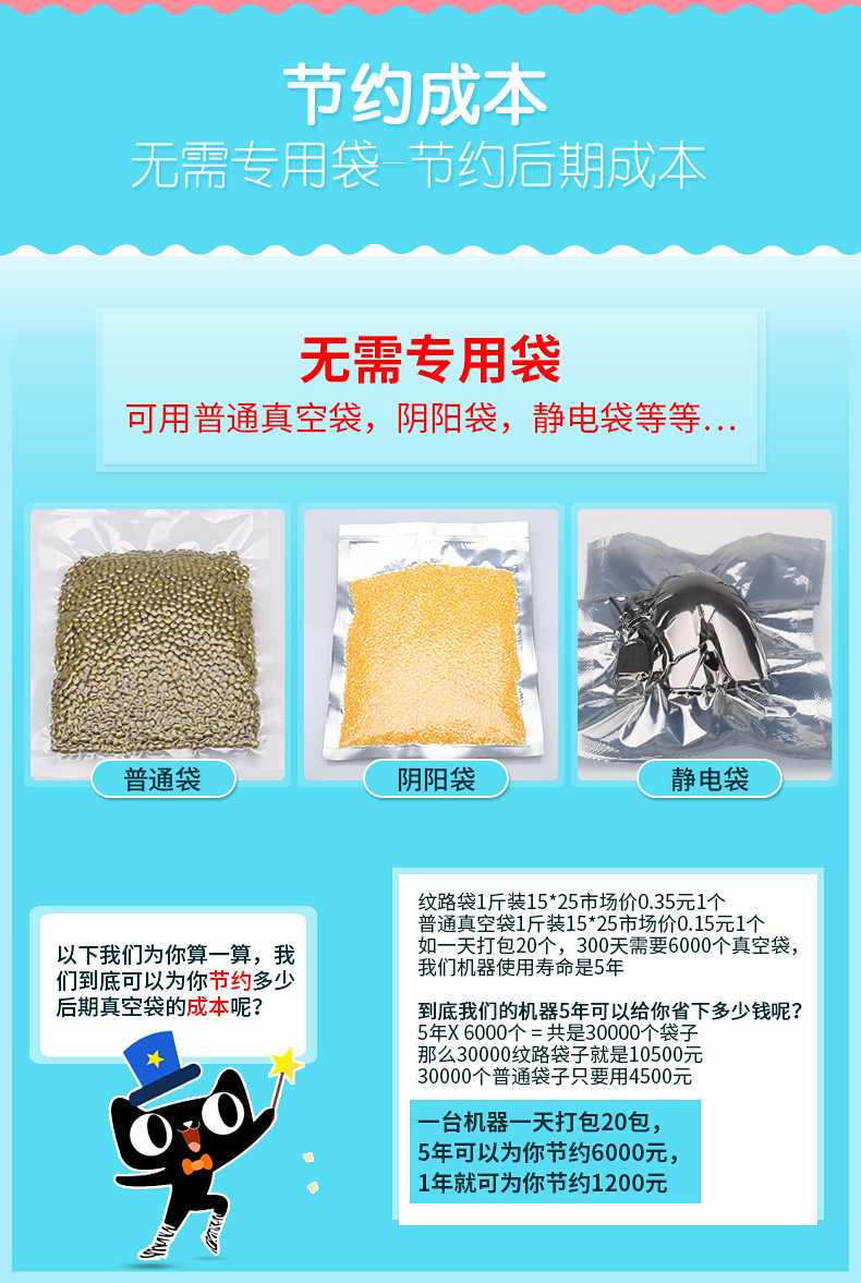 2SD详情页新优化-_10.jpg