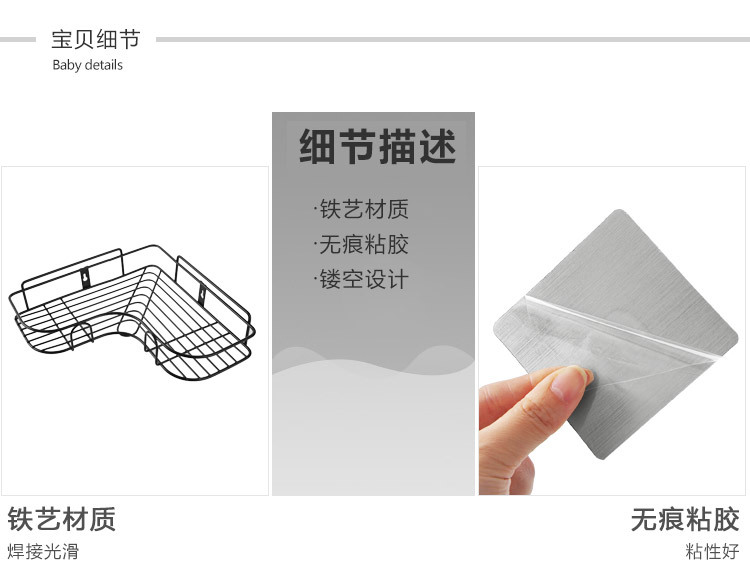 复制_优思居免打孔转角置物架卫生间洗漱架厕所浴.jpg