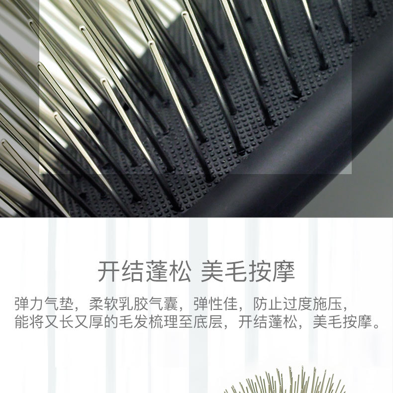MOMI开结梳_04.jpg