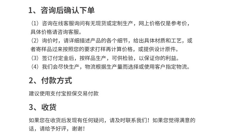 QQ图片20180421170755