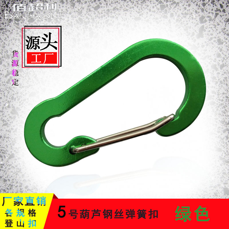 5号葫芦钢丝扣绿色