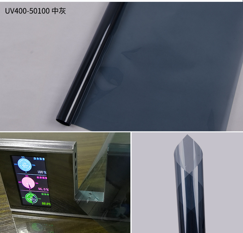 鸿湖UV400汽车高隔热护肤膜汽车防爆贴膜汽车纳米