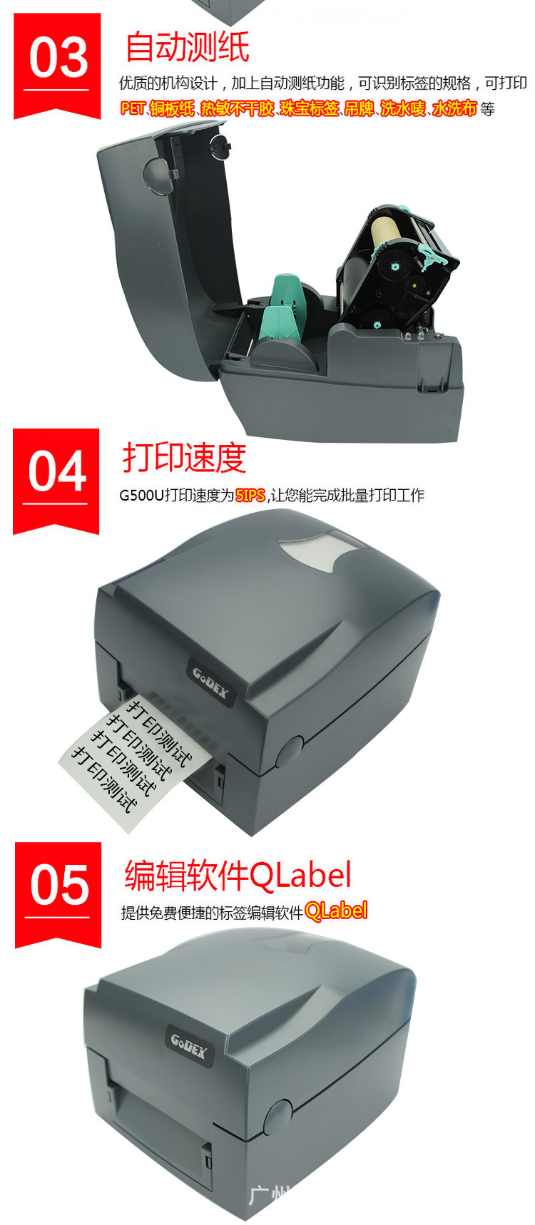 性能 (无水印) (2).jpg