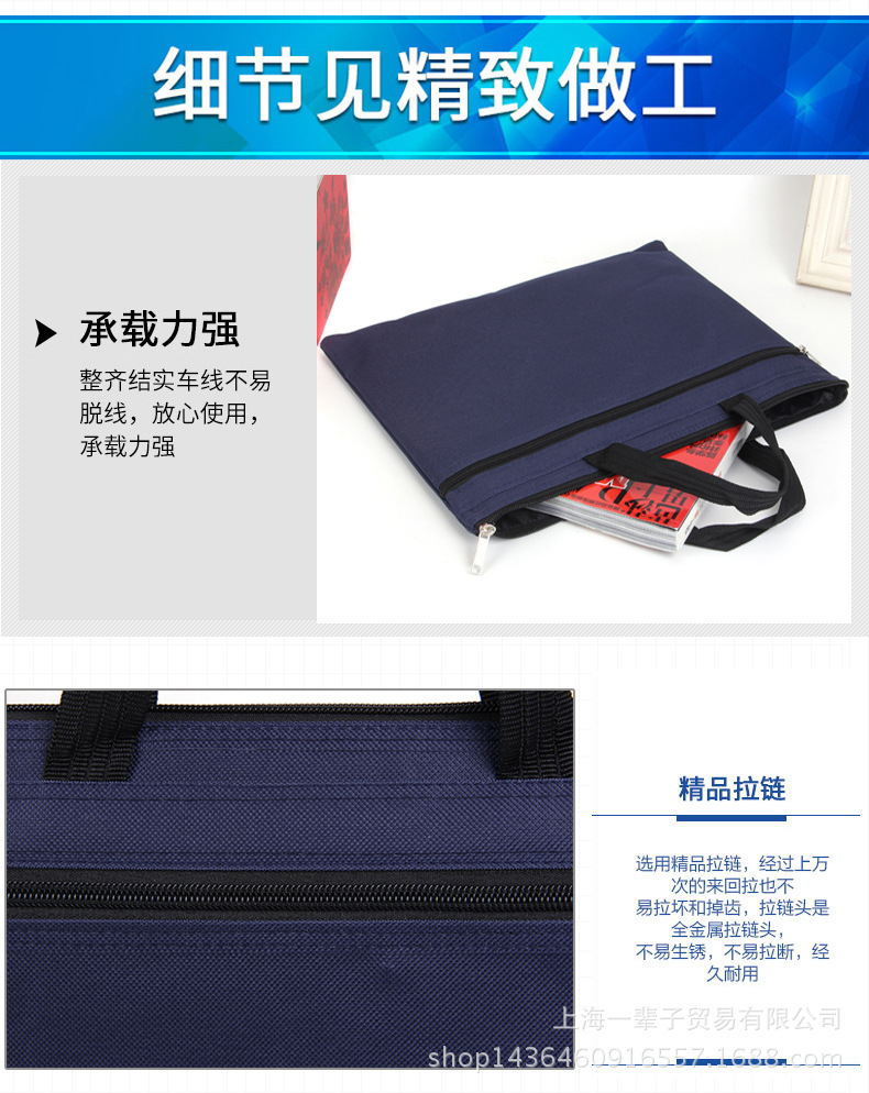 杰利5840-手提文件袋_07.jpg