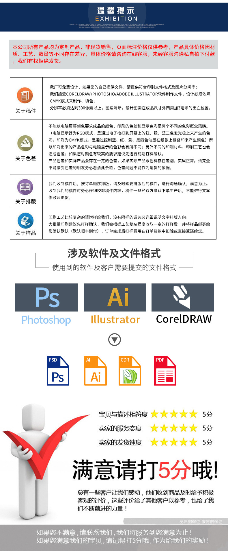 厚荣折叠水袋内页_12