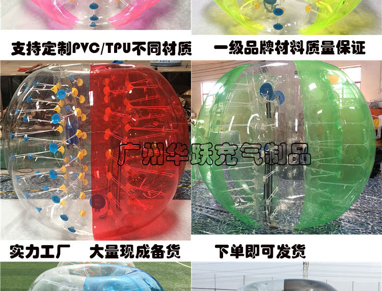 彩色碰球未标题-1_02