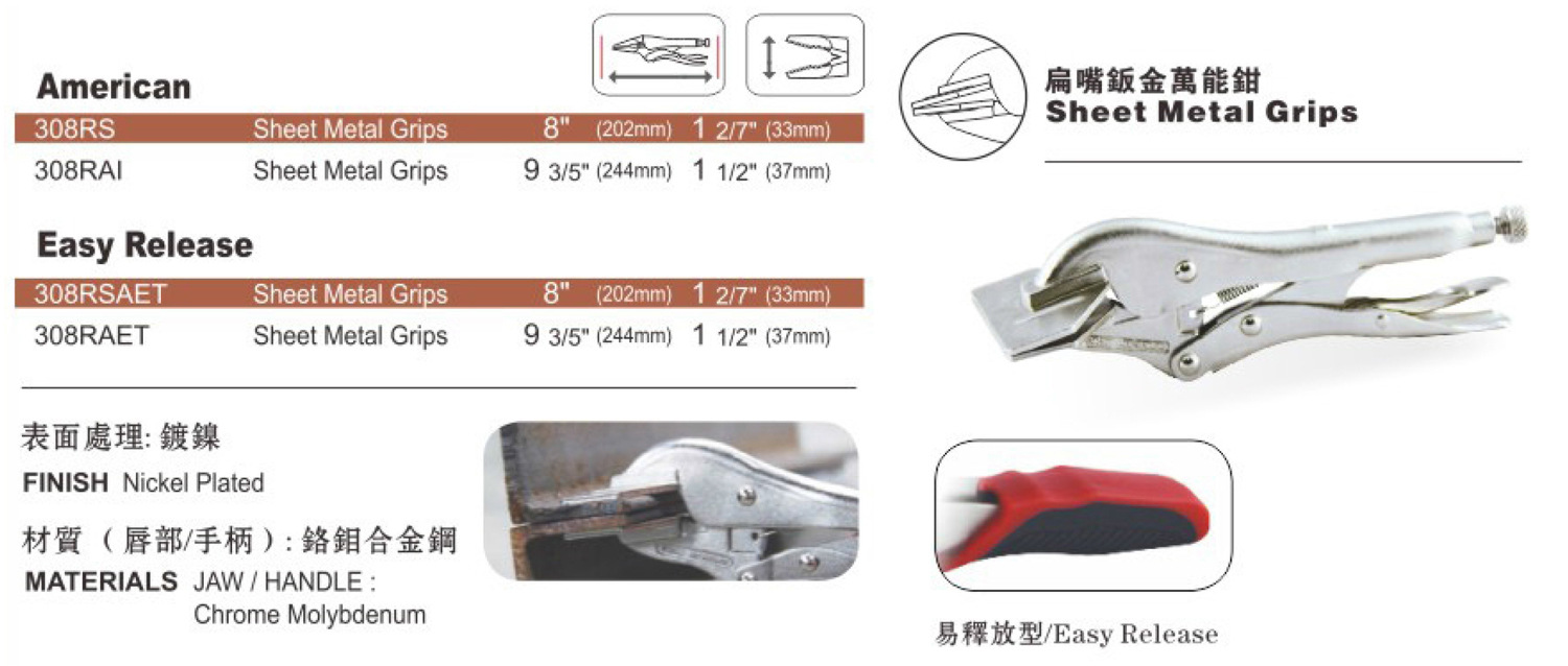 扁嘴