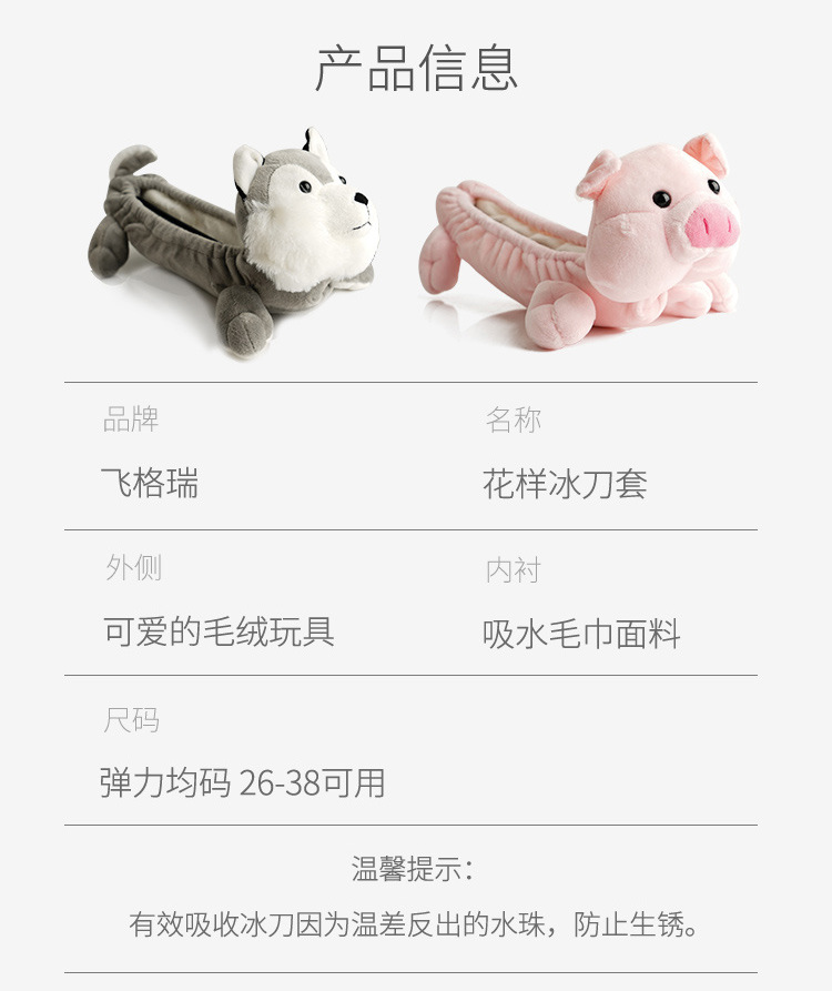 动物刀套_03