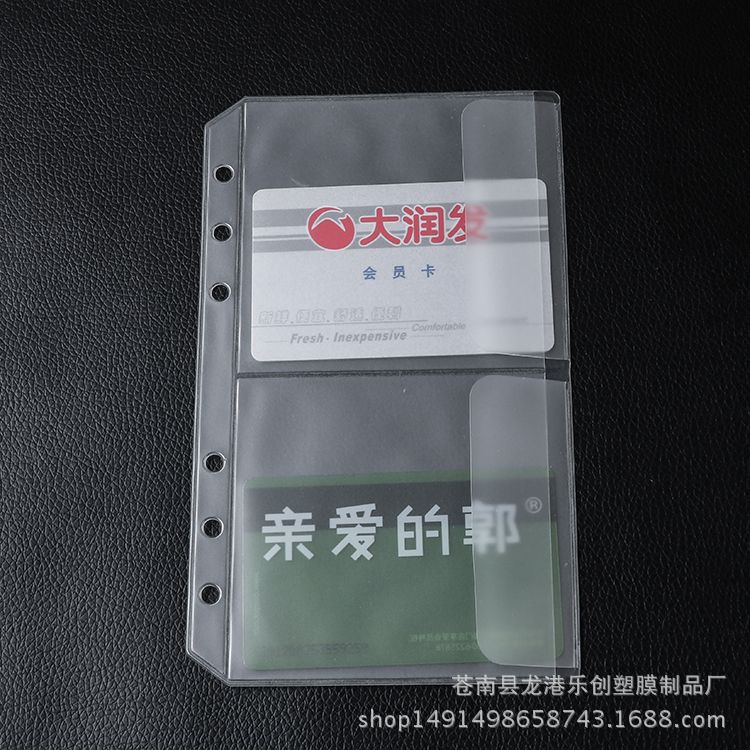 pvc套
