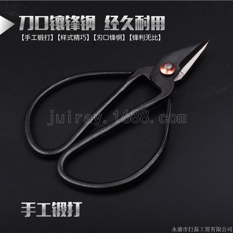 锋钢剪-01(1).jpg