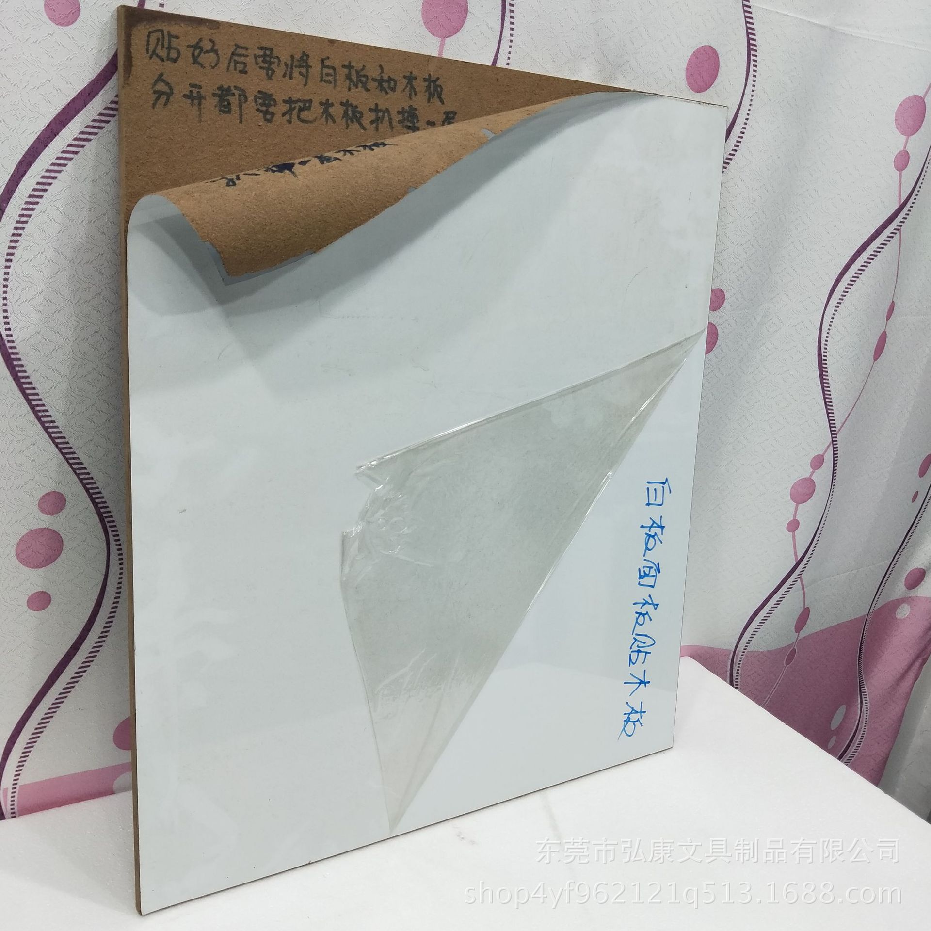 白板贴密度板