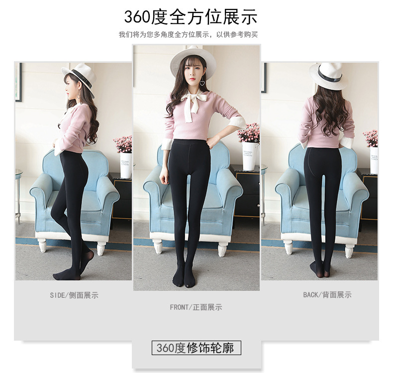 COCO 8800龙爪毛连裤袜4