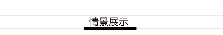 详情_27.jpg