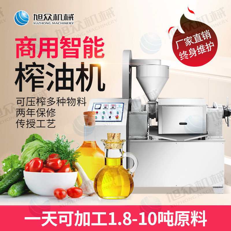 XZ-Z518-4榨油机主图（无电话）1