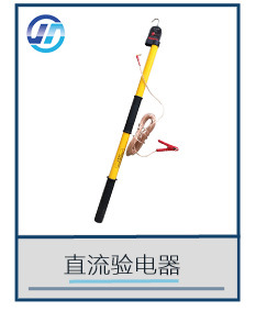 防雨式验电器切片_05