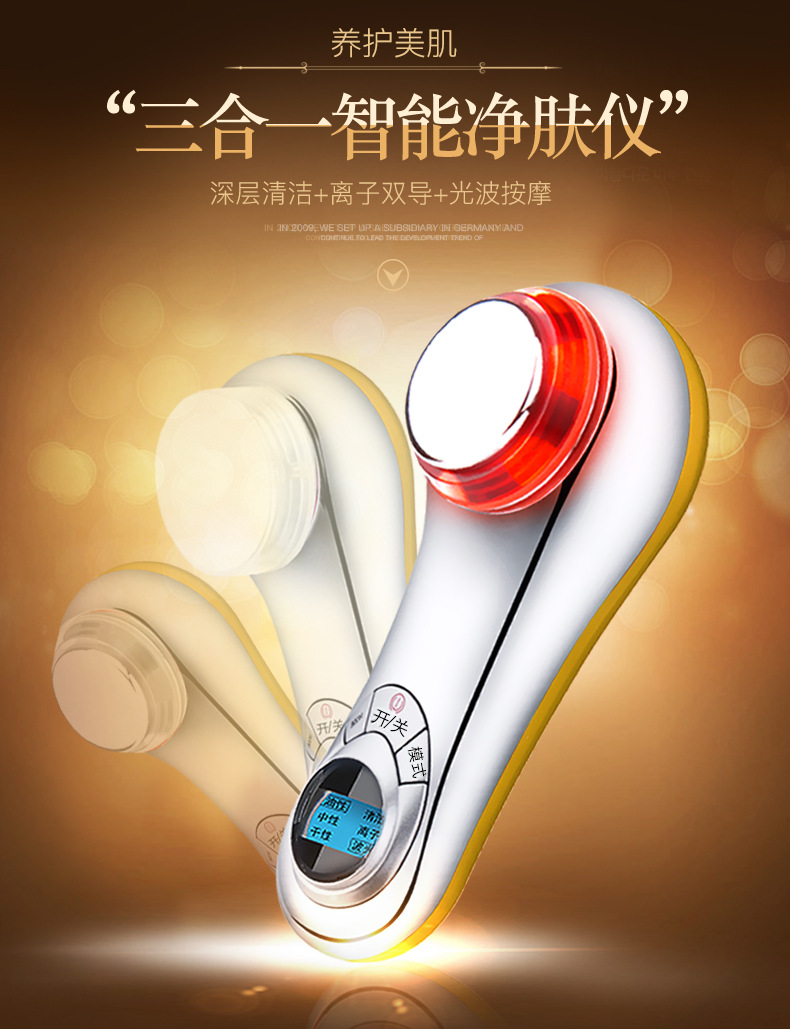 洁面仪详情改改2_01.jpg