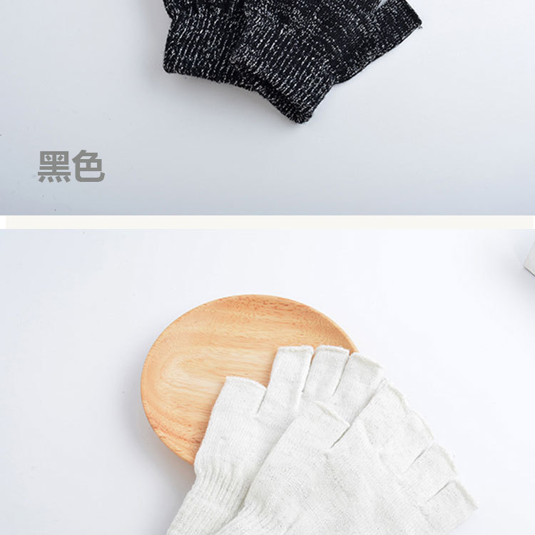 切好保暖手套1_06