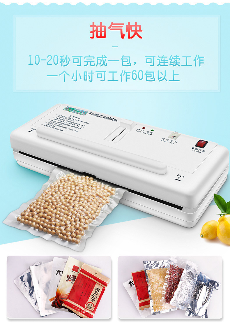 2SD详情页新优化-_05.jpg