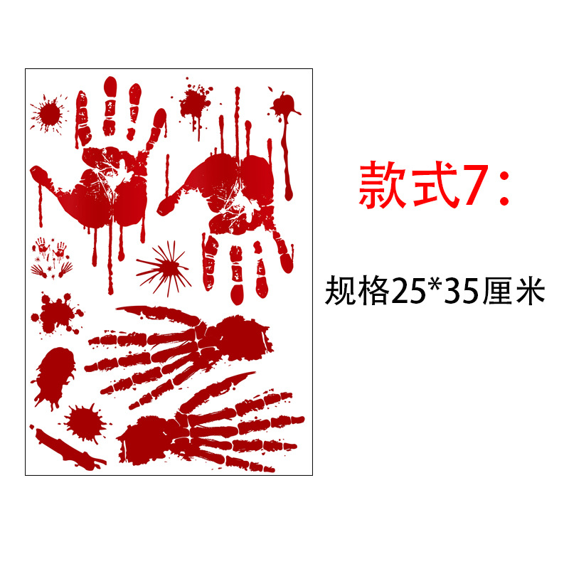 款式7