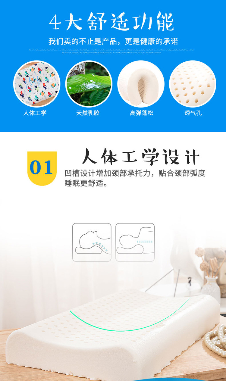 儿童乳胶枕工程车_06.jpg