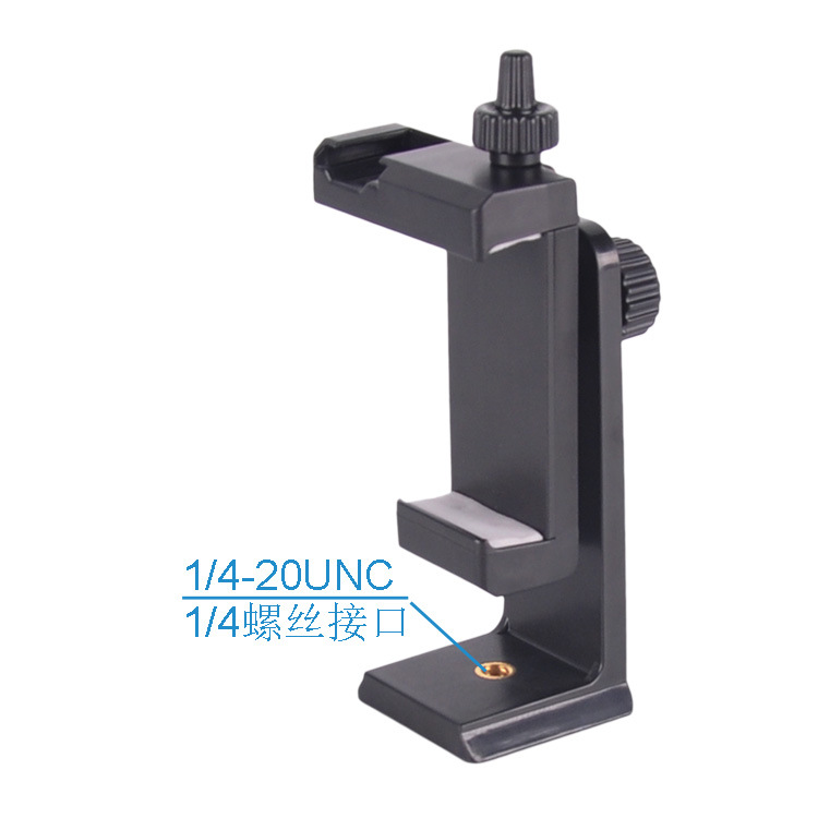 塑料手机夹带热靴+L型支架 (1)