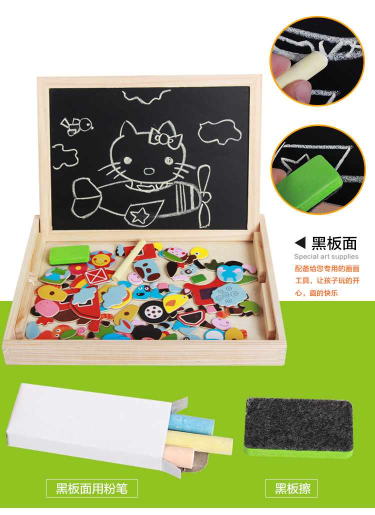 磁性拼拼乐_13.jpg