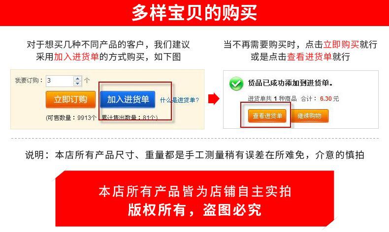 QQ图片20180817095901
