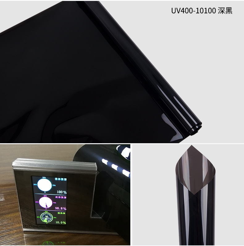 鸿湖UV400汽车高隔热护肤膜汽车防爆贴膜汽车纳米