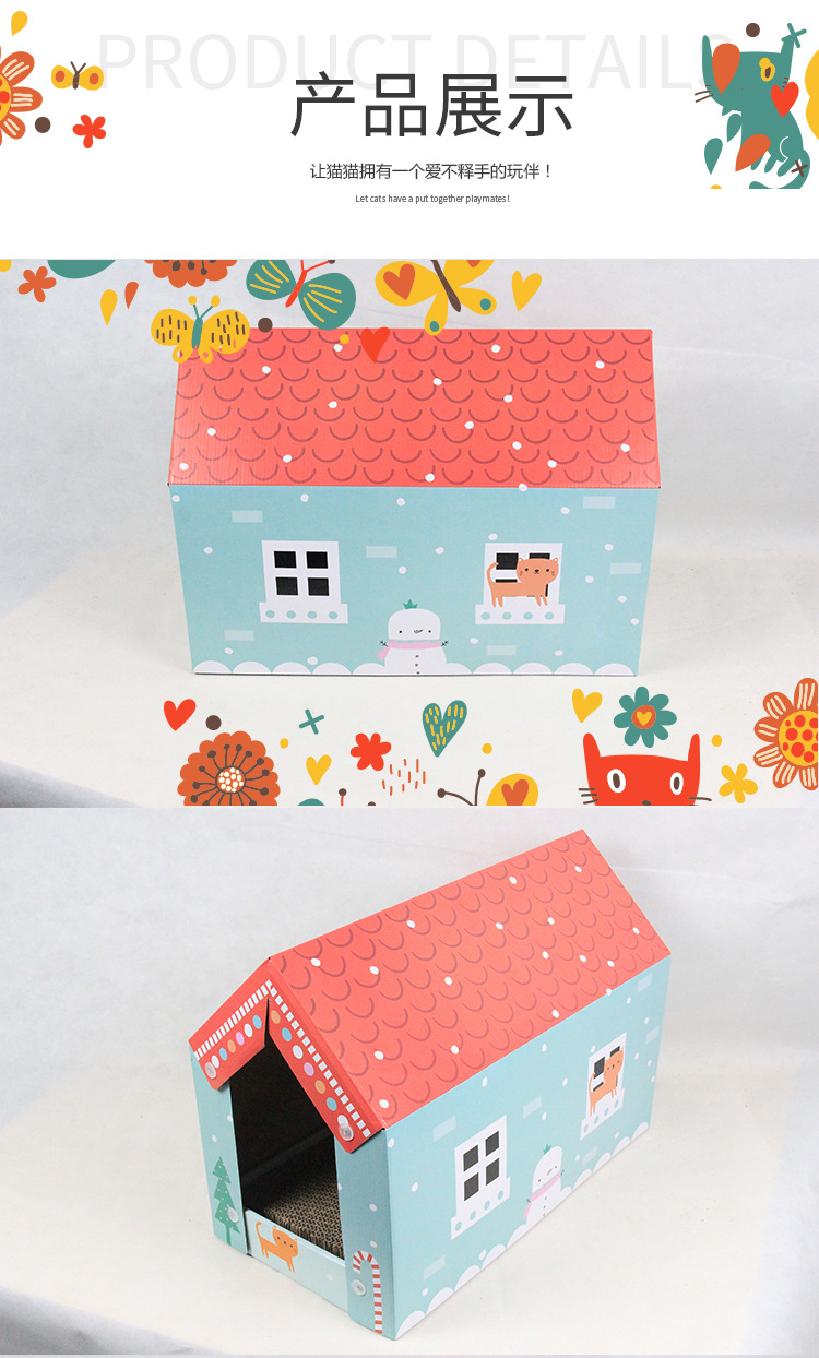 猫房子--套内页_06