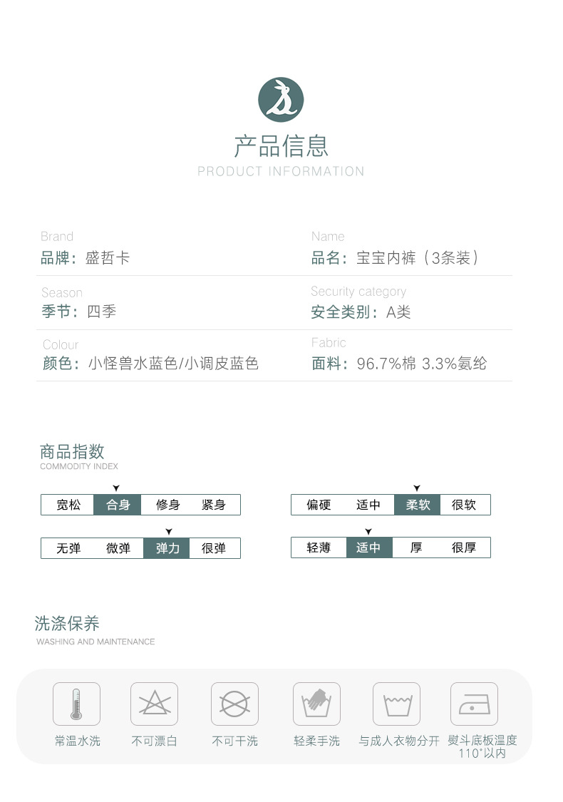 阿里17-L1744、46、48男三角、平角内裤3条装_10