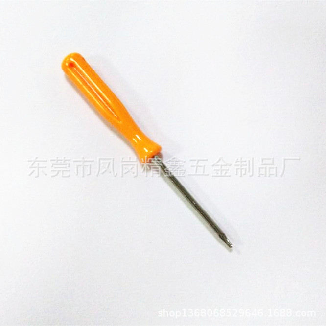 梅花起子螺丝刀十字一字小起子六角批手机拆机工具改锥
