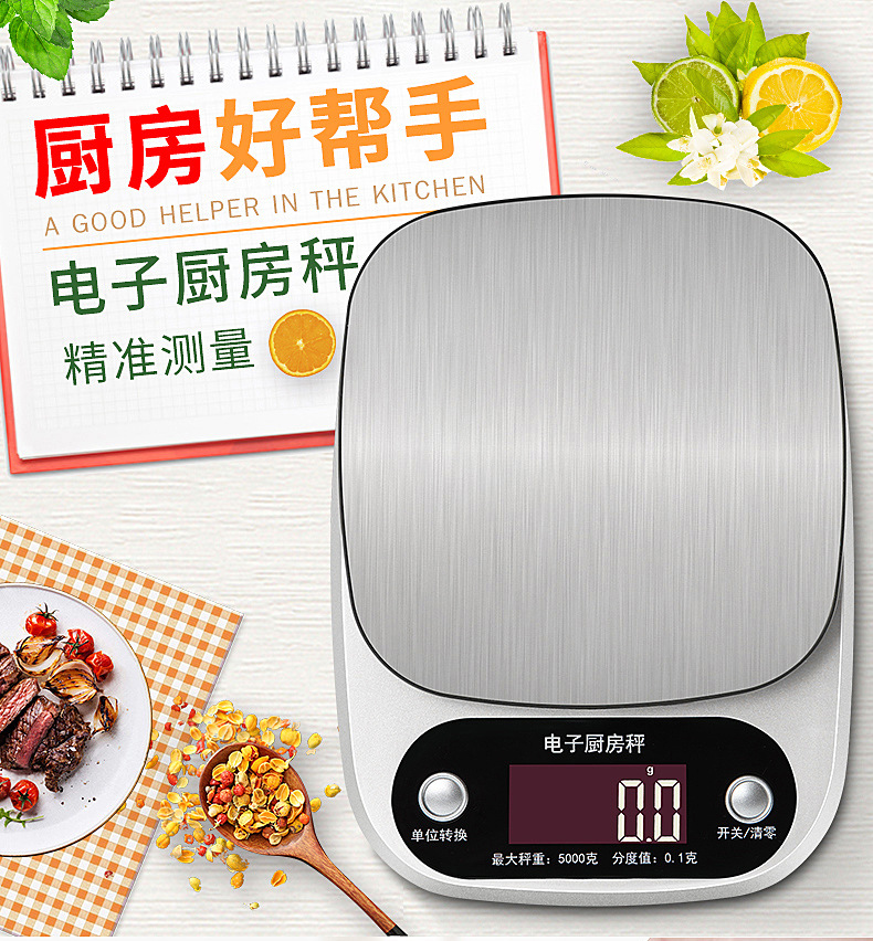 DH-C305