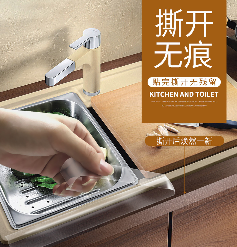 防霉贴详情中文版_04