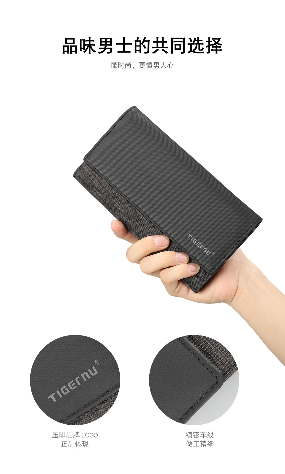 长款钱包undefined