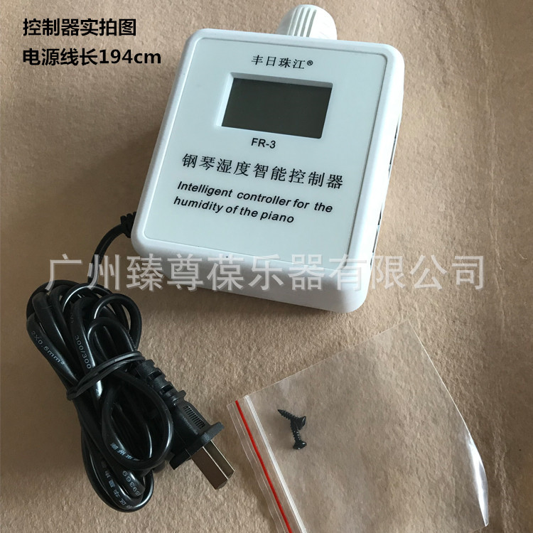 钢琴湿度控制器-04.jpg