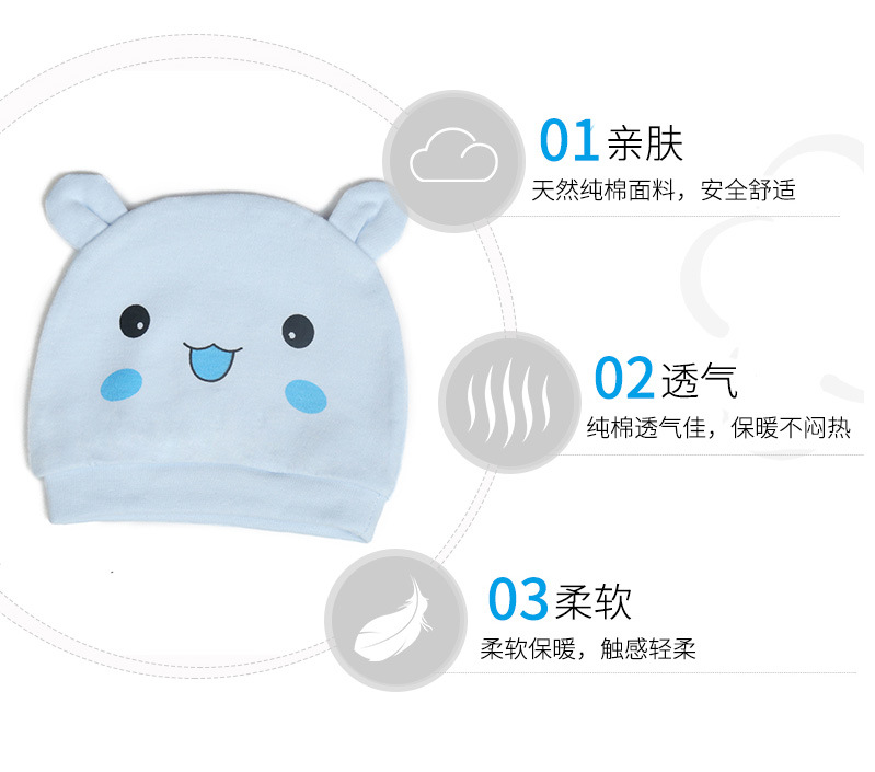 婴儿帽子春秋冬季纯棉小新生儿胎帽0-3个月男女宝宝初生婴幼儿新