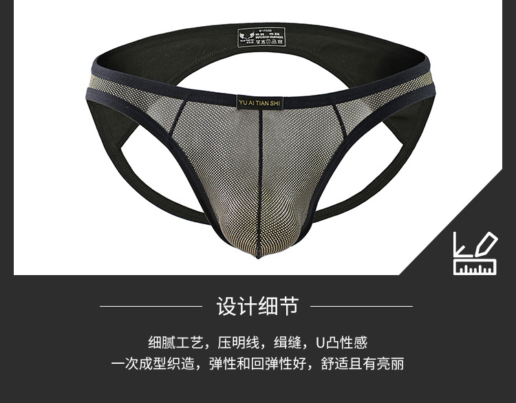 详情_19.jpg