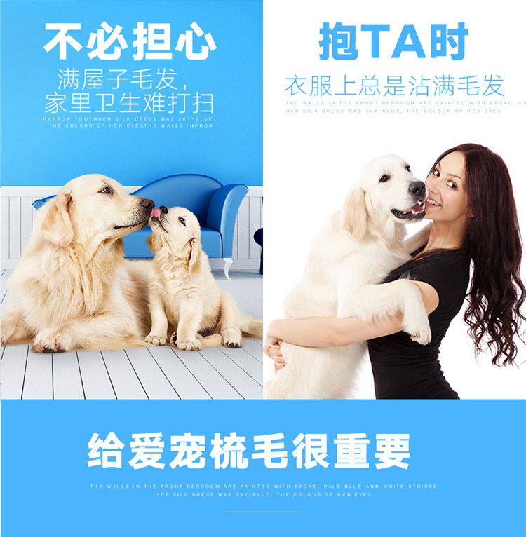 详情-梳子.jpg