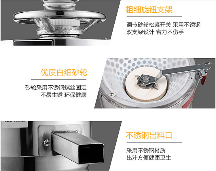 豆腐生产机器