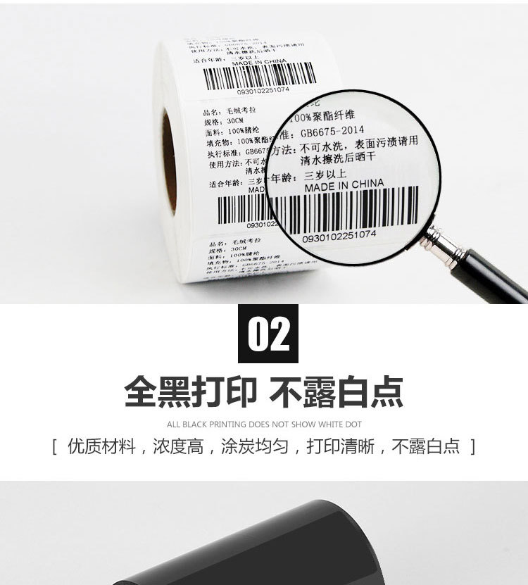 色带碳带_05.jpg