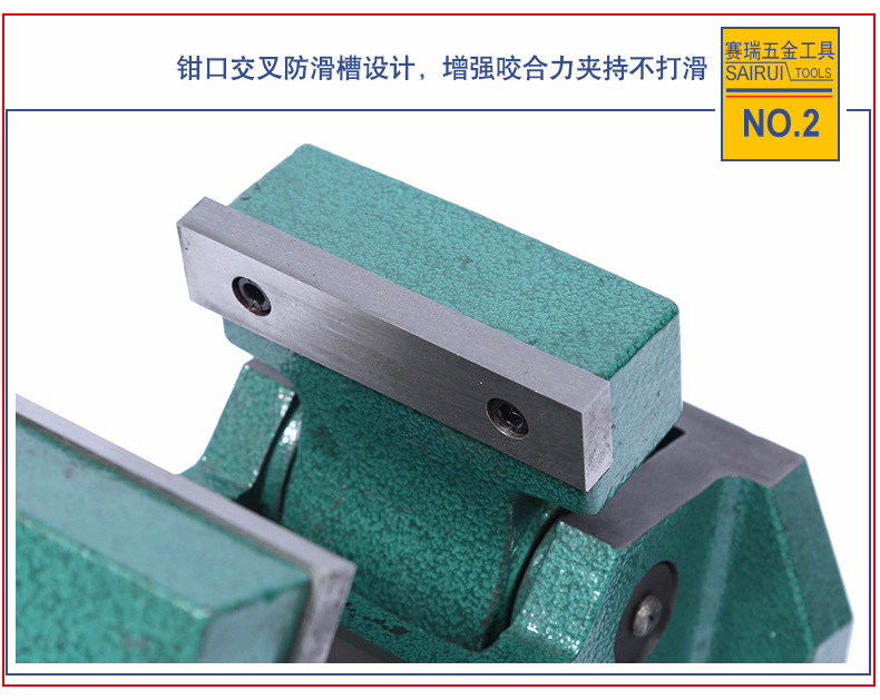 V口台虎钳_07.jpg