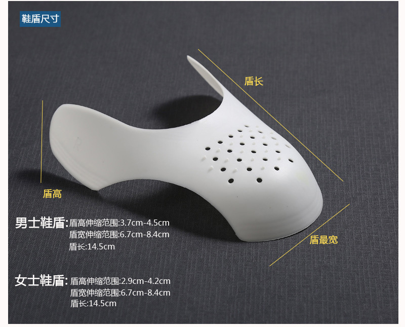 鞋盾详情图3_04
